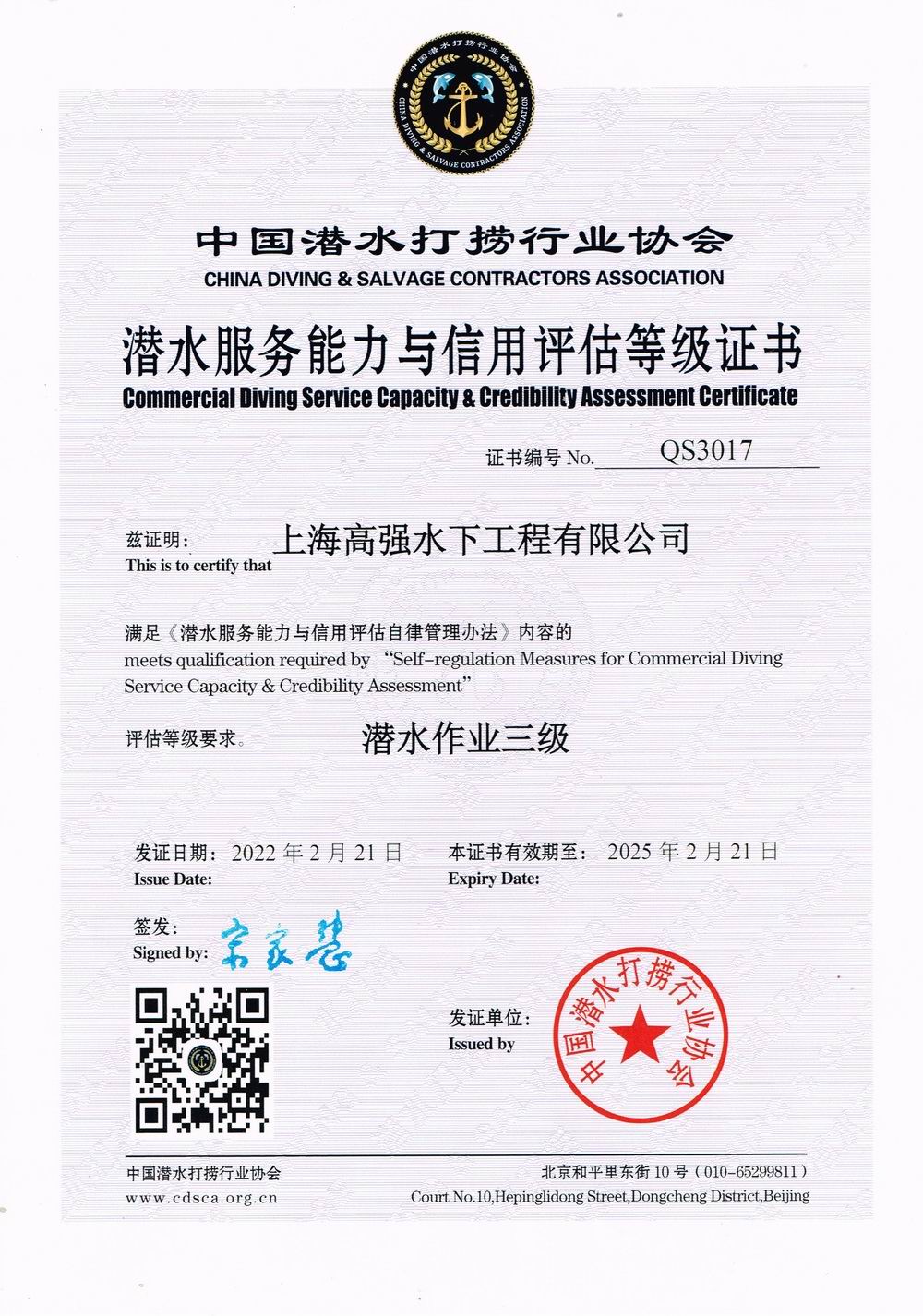 ��ˮ�����Y�|