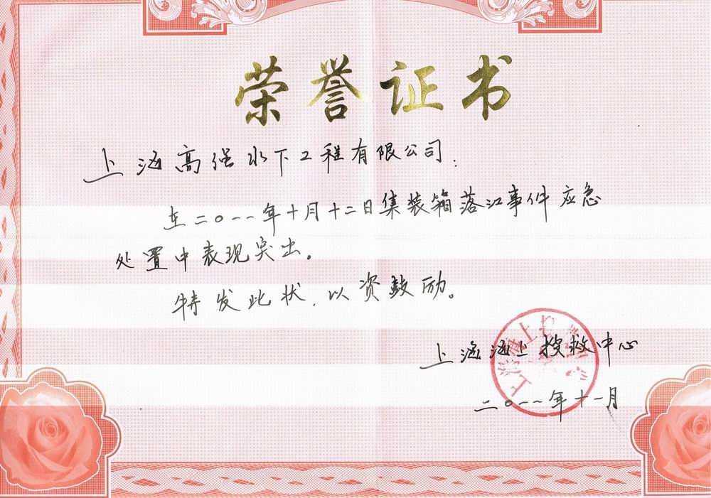 ��˾�s�u�C��