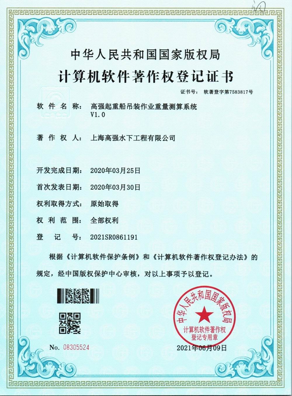 �p�w���ش����b���I(y��)�����y(c��)��ϵ�y(t��ng)