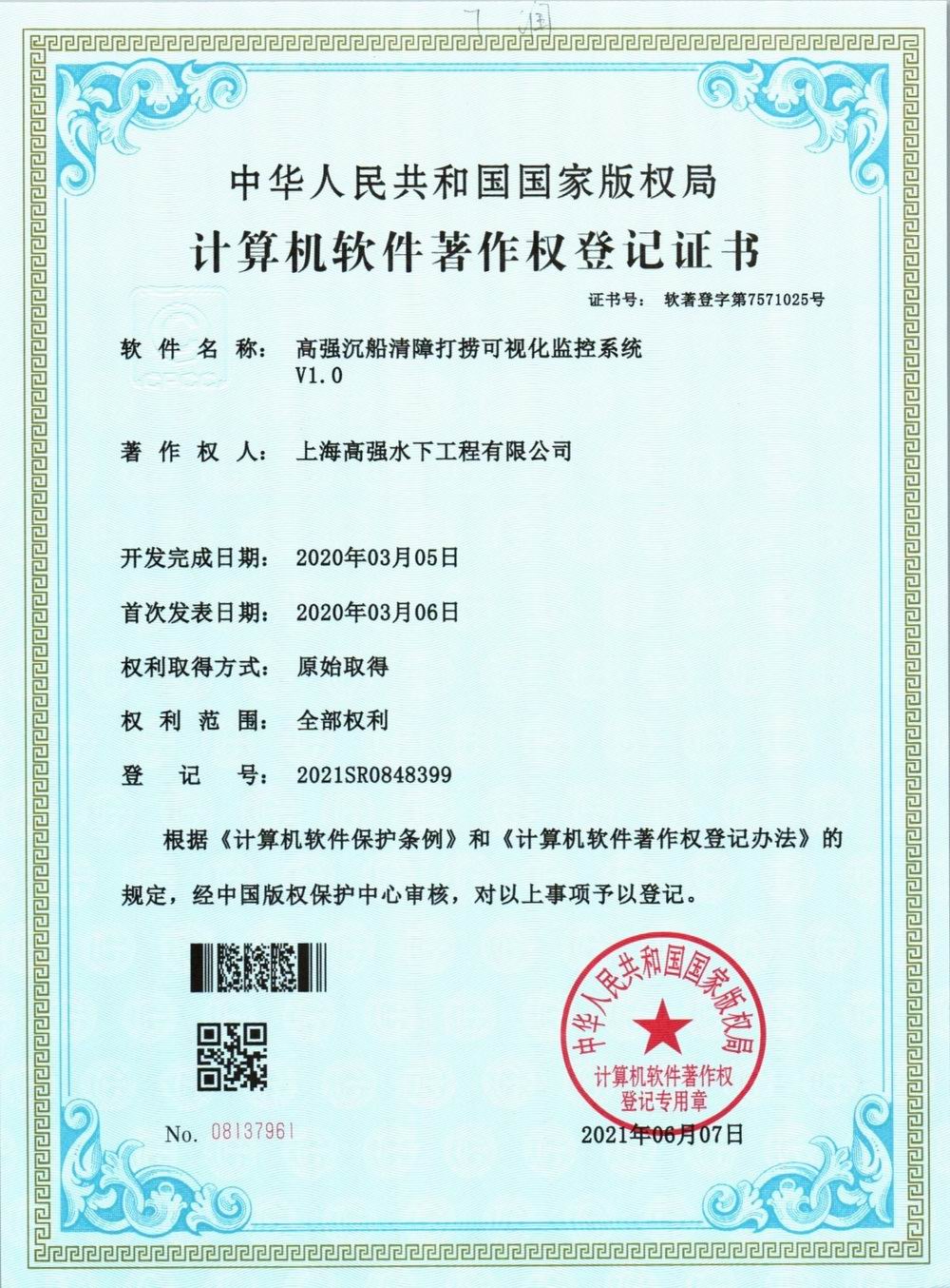 �p�w�������ϴ�ƿ�ҕ���O(ji��n)��ϵ�y(t��ng)